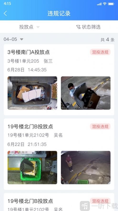 悦分类