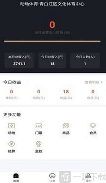 动馆掌
