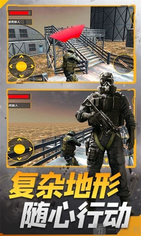 枪战王者特工