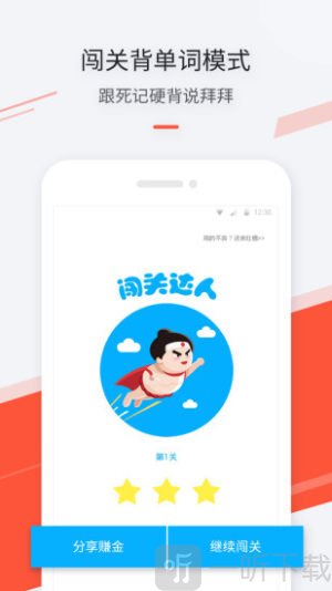 最最日语