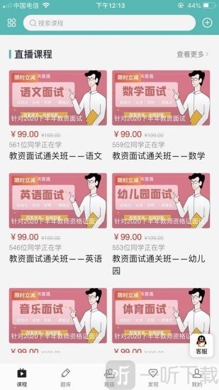 启宏教育