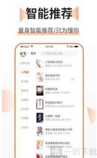 乐文免费小说
