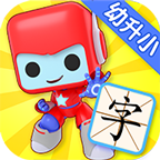 布布识字安卓版