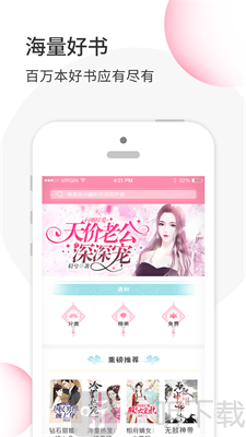 华夏天空最新版