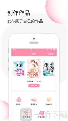 华夏天空最新版