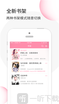华夏天空最新版