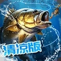 天天爱钓鱼