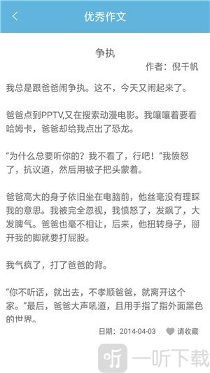题拍一拍