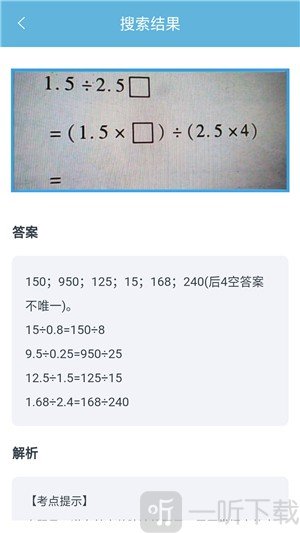 题拍一拍