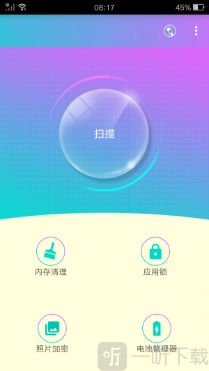 彩虹清理