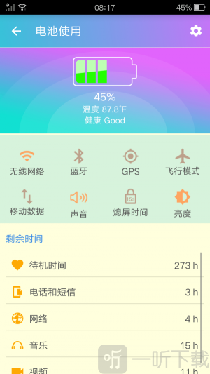 彩虹清理