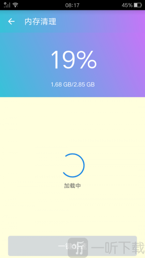 彩虹清理
