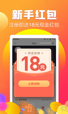 窝头阅读