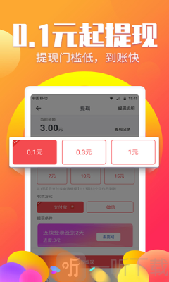 窝头阅读