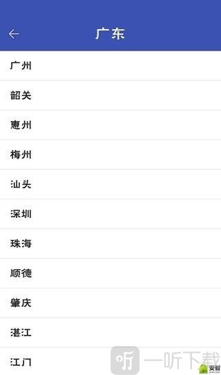 溜溜天气