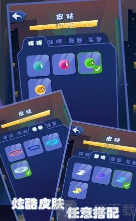 激萌小毛球