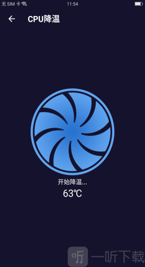 无敌极限清理
