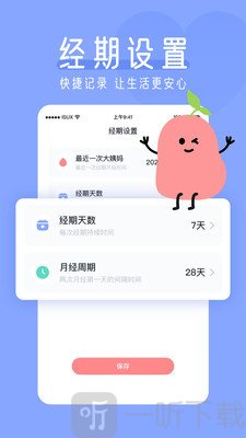 红豆酱