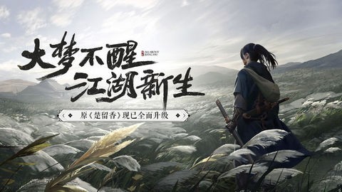 亘古一剑仙