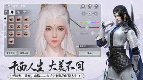 亘古一剑仙