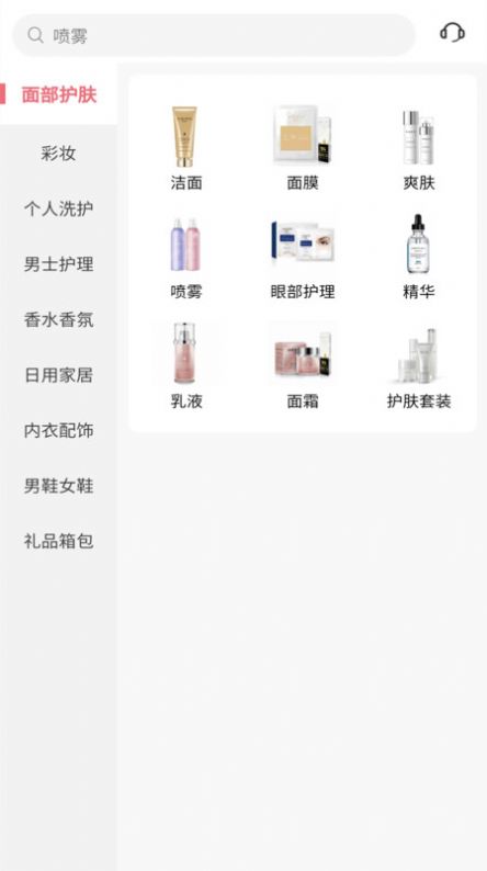 觅觉商城