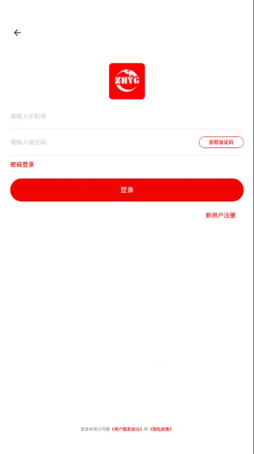 中和亿购