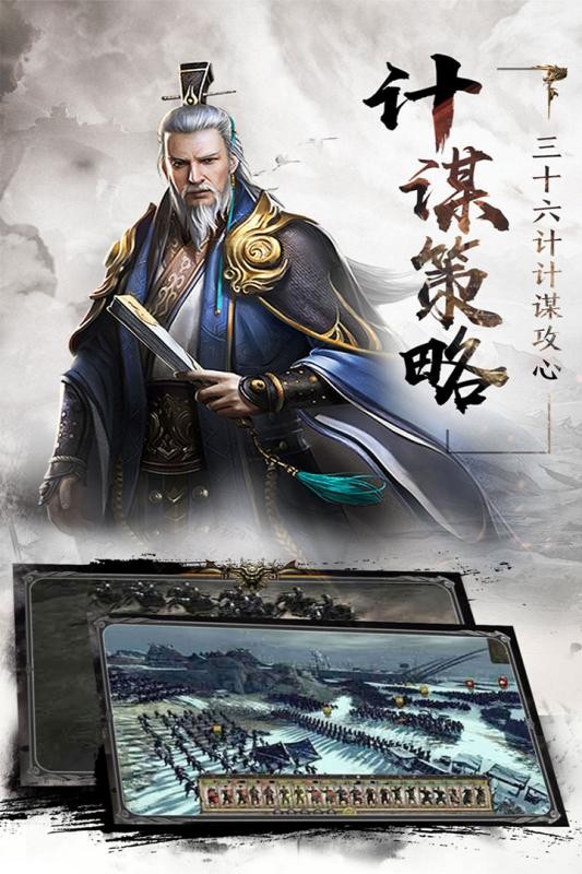 英雄三国志