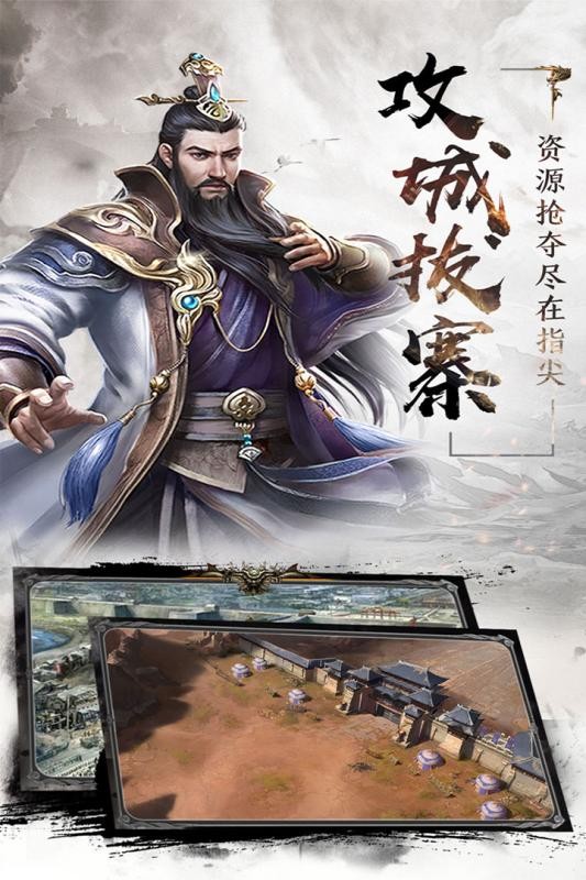 英雄三国志