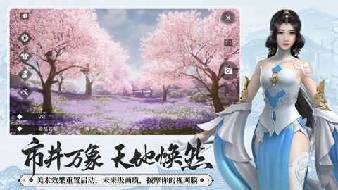 亘古一剑仙