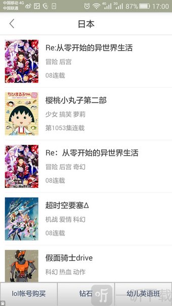 奇奇网app
