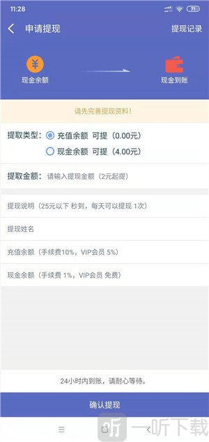 牛帮最新版