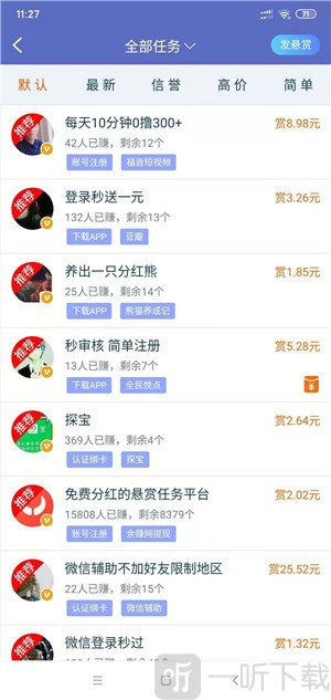 牛帮最新版