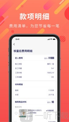 深深居