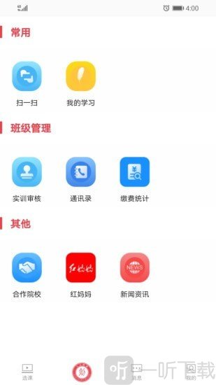 大大工匠