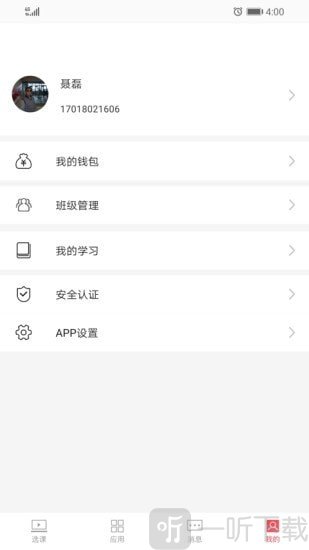 大大工匠