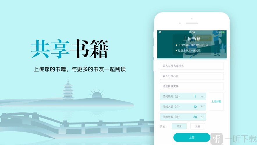 云天完本小说app