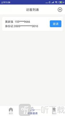 小猫开门