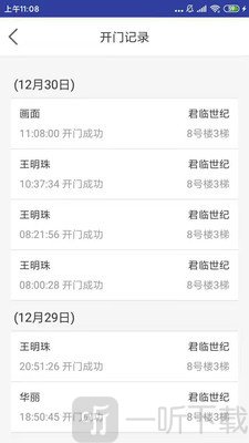 小猫开门