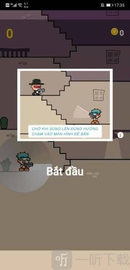 黑夜射击