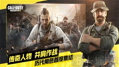 使命召唤手游帧数