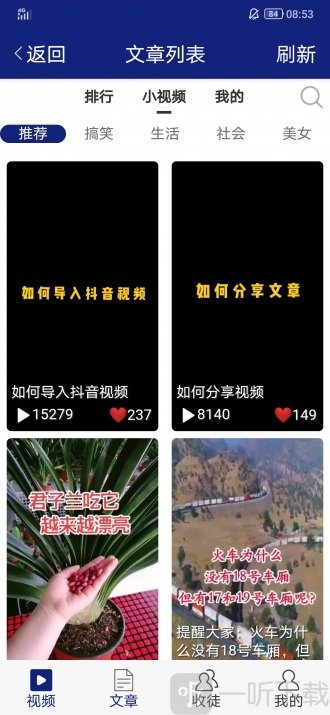 严冬网