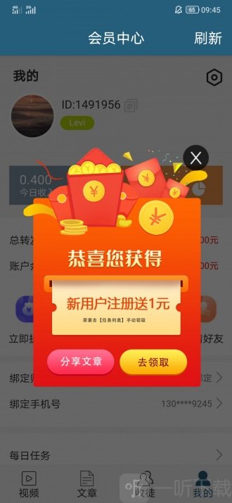 严冬网