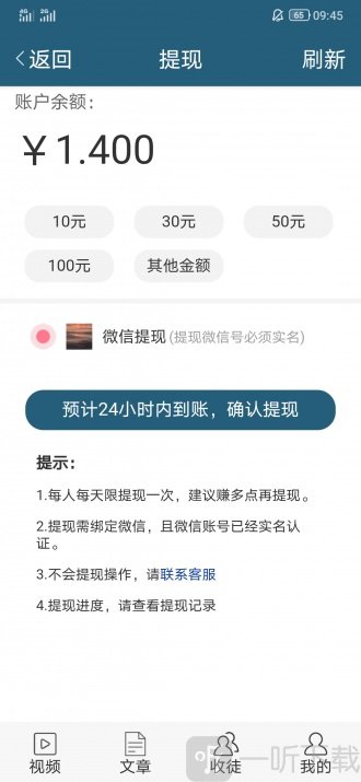 严冬网