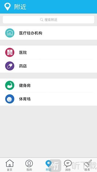 云南医保助手