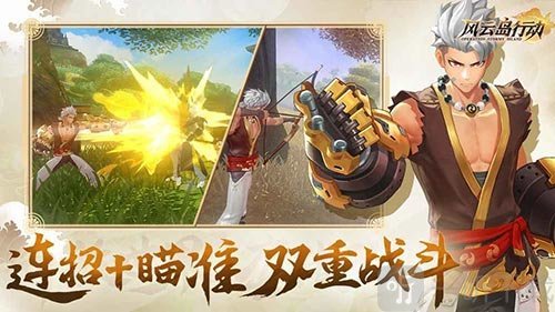 风云岛行动虫虫版