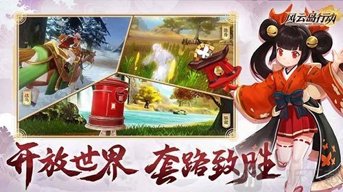 风云岛行动虫虫版