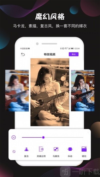 视频抠像