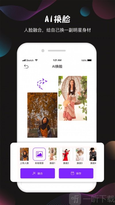 视频抠像
