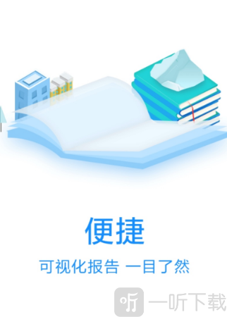 教师之家app