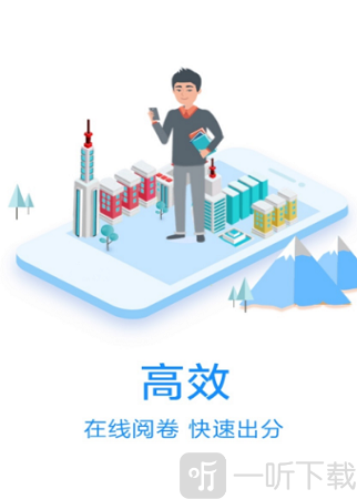 教师之家app